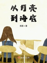从月球到地球要多长时间