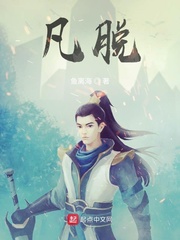 鱼离是什么意思