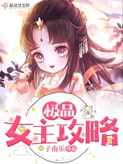 子南简子