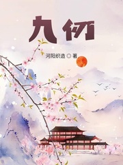 九仞等于多少尺