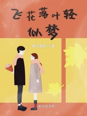 飞花落叶虚怀若谷是什么意思