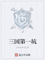 三国第一猛将在线阅读