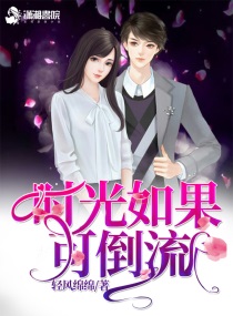 英雄莫问出处漫画