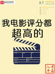 韩国超高评分电影
