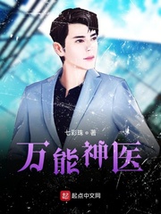七彩佛珠小说