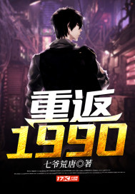 七爷小说70