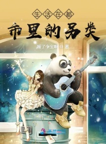 《都市生活》