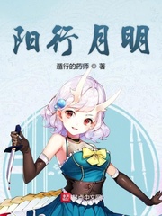 月明无他小说全文阅读