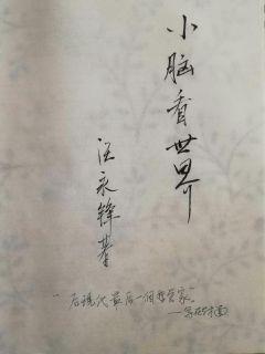 小脑症状