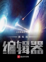 黑科技知乎