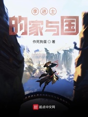 李进士堂名字由来