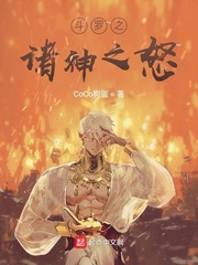 狗蛋 晋江
