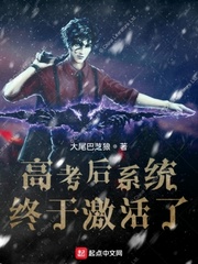 高考系统入口