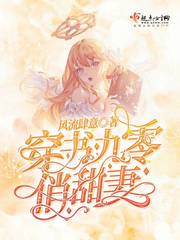 穿书九零俏甜妻txt小说免费阅读全文