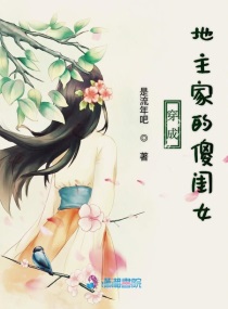 穿越成地主家的傻儿子番外