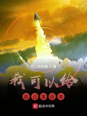 我给自己发布任务