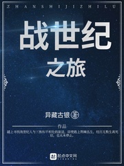 世纪之战剧照
