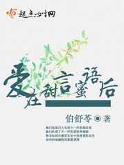 爱在天上全文阅读