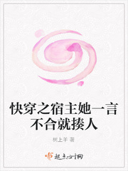 羊上树的梗