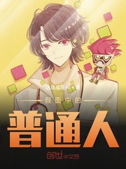假面骑士有什么人物