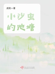 沙虫很多沙