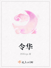 女主叫荣婳
