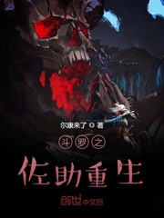 斗罗之浪佐助之旅小说阅读免费全文