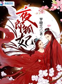 夜郎王的传说