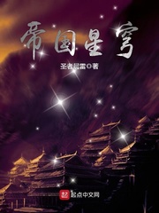 圣者晨雷小说作者介绍