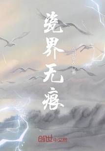 古瓷无痕修复