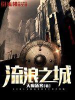 天府酒业有限公司