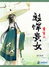 重生之彪悍女知青 百度网盘