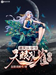 盐焗蜗牛好吃吗