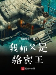 我是唐僧