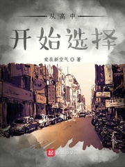 爱在星空下小说免费阅读