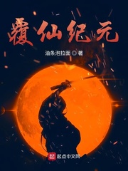 覆天记txt
