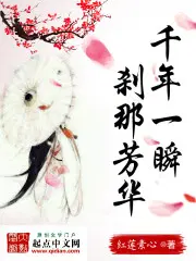 林逸给楚梦瑶排毒是第几章