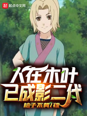 刚当族长