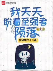 万界最强墓地