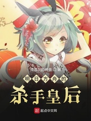 明日方舟boss杀手