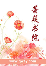 幸孕宠妻:战少晚安
