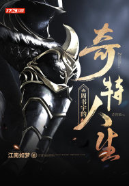 男主叫周书逸的电视剧