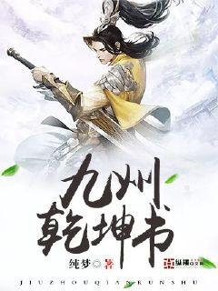 武动乾坤书源链接