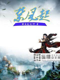 这个修士来自未来免费阅读下拉式6漫画