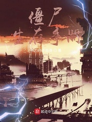 伟力出处