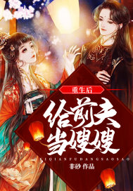作者非青的小说