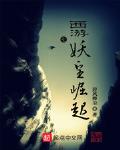 迎风rom