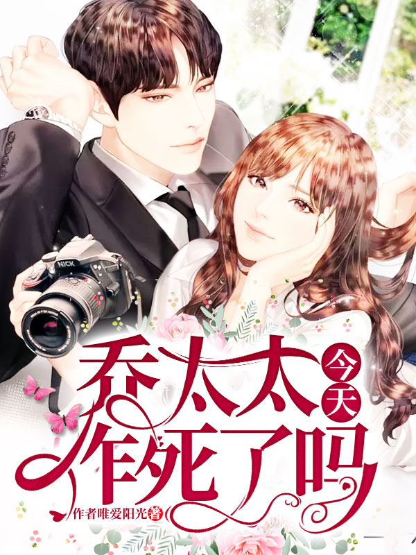 安溪澜乔墨宸小说免费阅读完整版