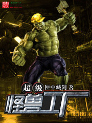 超级怪兽车动画片全集
