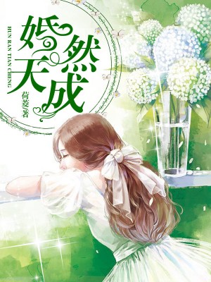 苏黎生和顾瑾漫画